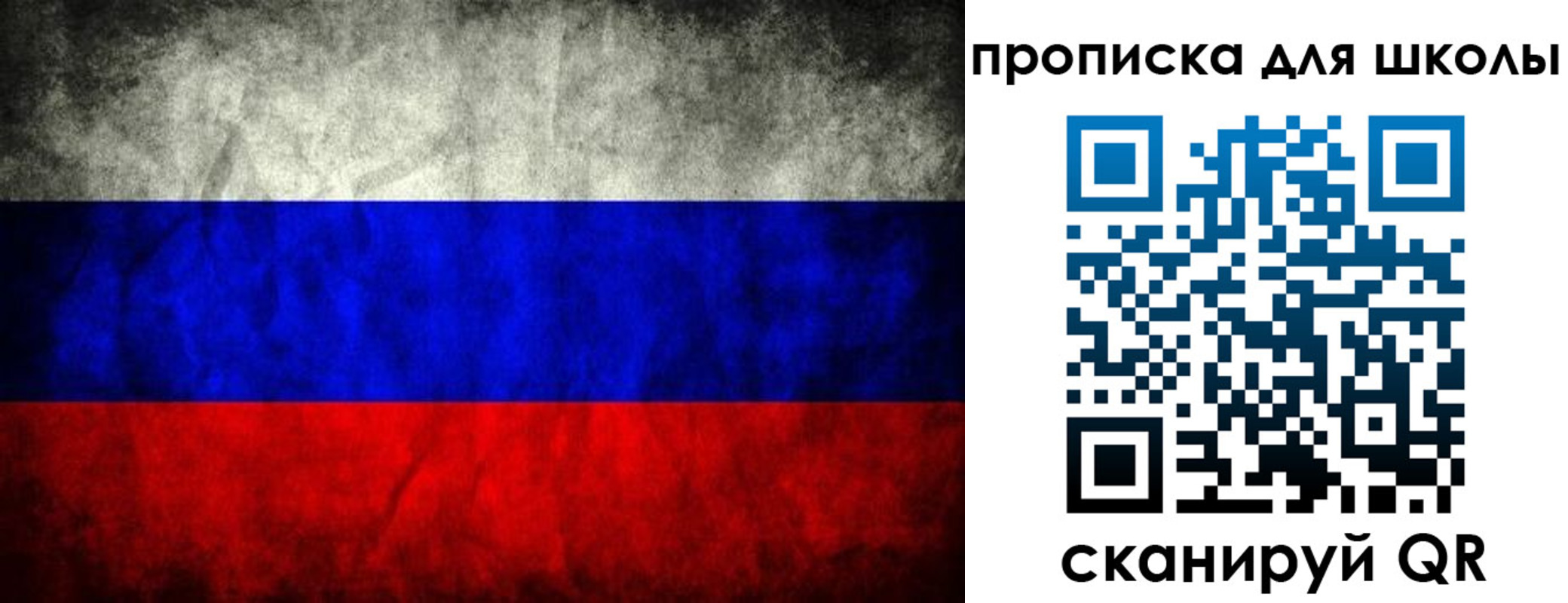 прописка в квартире в Геленджике