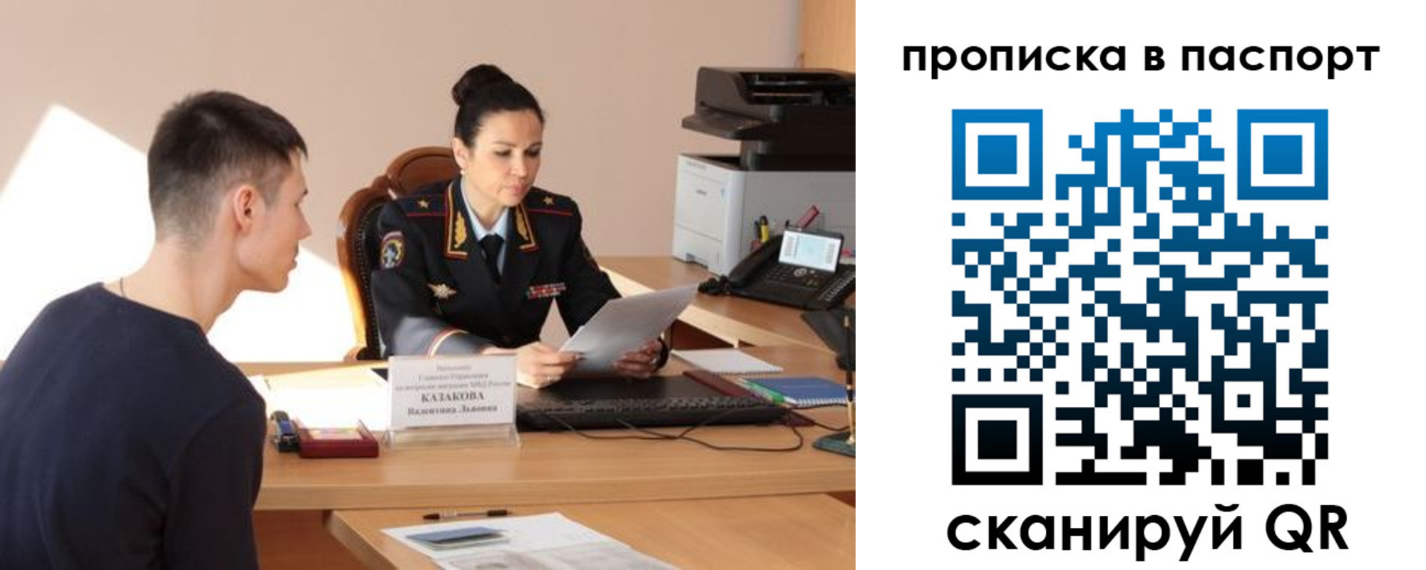 пропишу в квартире в Геленджике